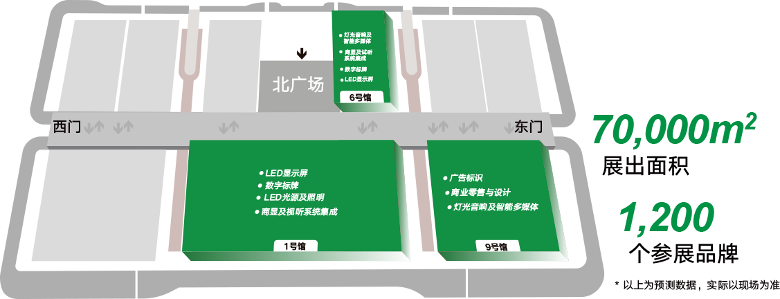 深圳LED展設(shè)計(jì)_深圳LED展搭建_深圳LED展設(shè)計(jì)搭建公司